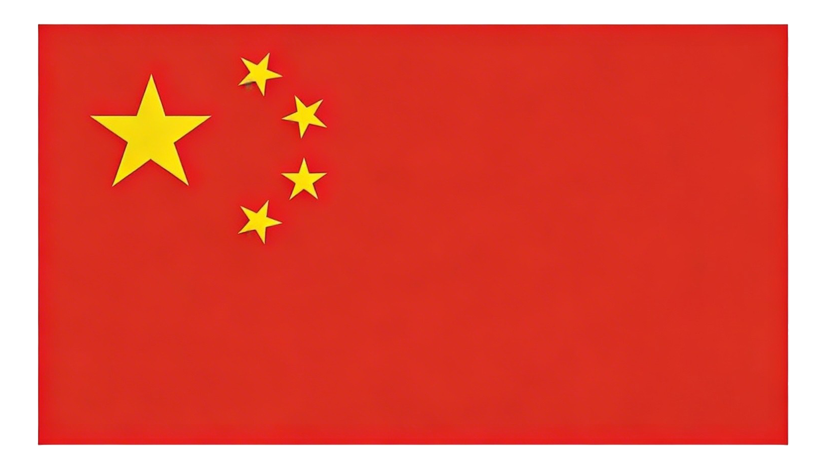 简体中文
