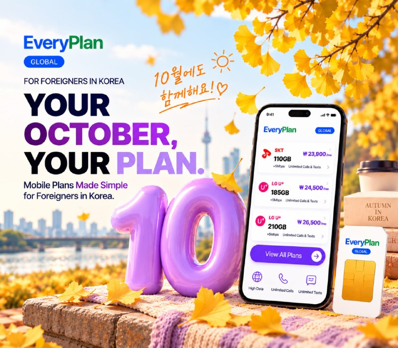 EveryPlan Grand Opening - Best SIM plans for foreigners in Korea SKT KT LG U+
