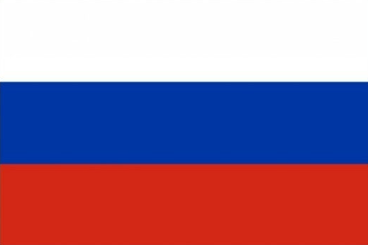 Русский